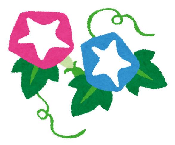 2020年・夏季休診と診療時間について